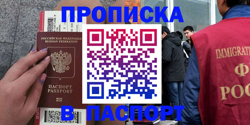 регистрация для дет. сада в Камышине