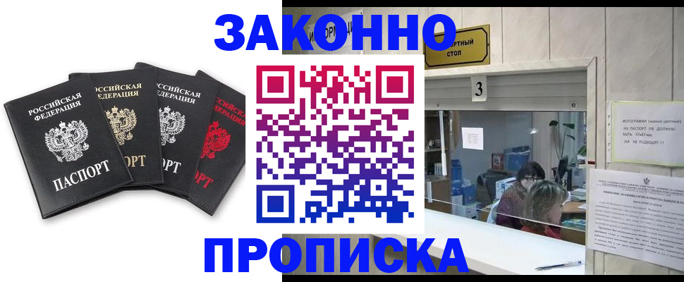 форма 3 в Камышине