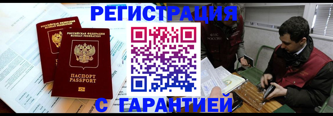 форма 3 в Камышине